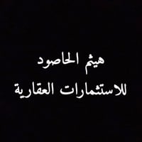 دار للبيع في العطيفية شارع الدامرجي - سوق اسود   المساحة: 50م الواجهه:...