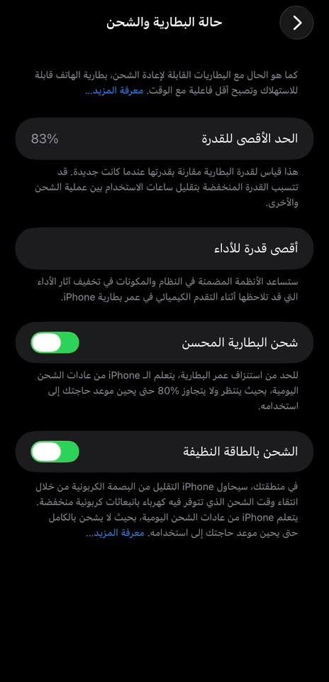 السلام عليكم
ايفون 13 برو ماكس

امريكي نموذج M

ذاكره 256

لون رمادي داكن 

بطارية 83

الجهاز جديد لوك

بلادي شرط ممفتوح

          سعر
***********
