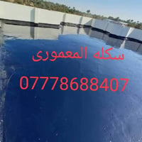 شركة المعموري • خدمات بناء • كادر مختص