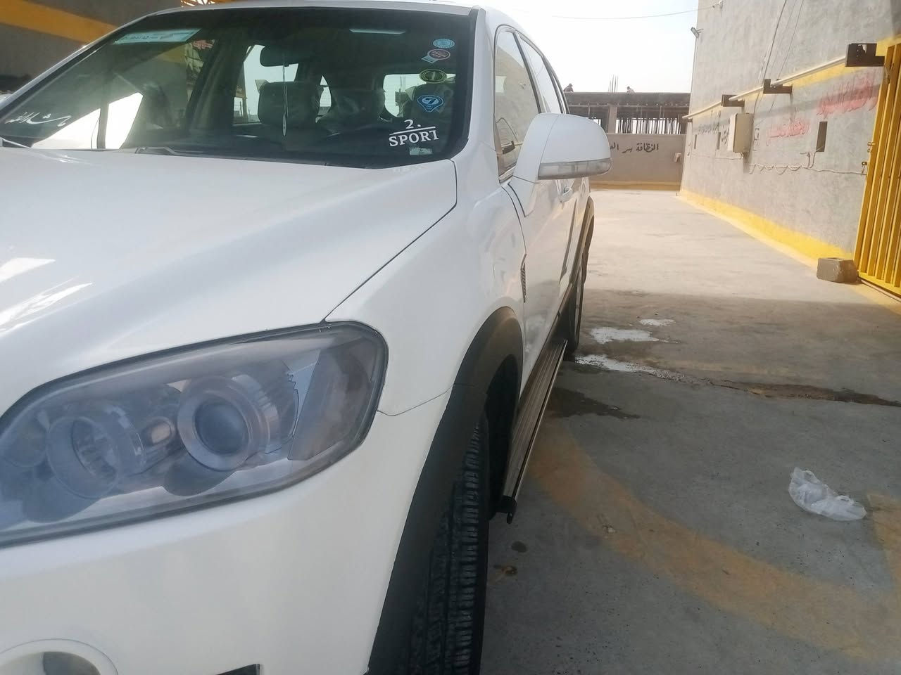 كابتيڤا • ٢٠٠٨ • خليجية