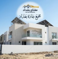جادة بغداد • المنصور • ١٨٤م²