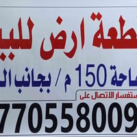 📍 العنوان: الماجدية – سيد جميل – حي العدل، قرب شارع عشرين 📞 للاستفسار ...