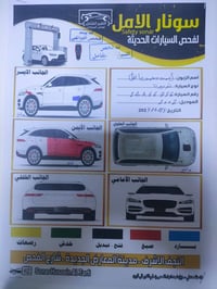 الادكروز 2002 لبيع السيارات نضيفه تخم تاير جديد  تبريد ثلج جديد داخل ص...
