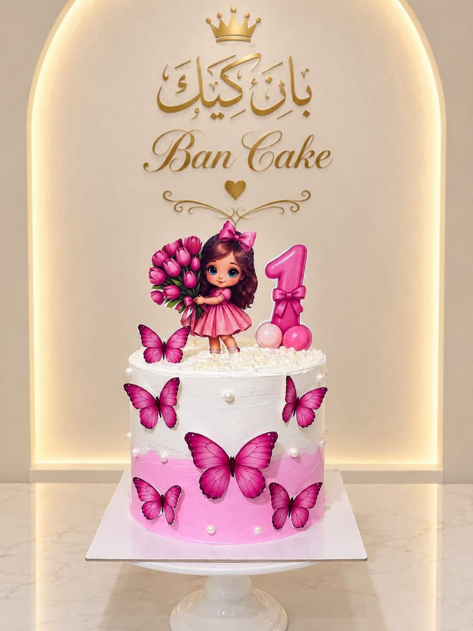 مـن أعمـال بـان كيـك 🥰
لتجهيز  كيك كُل المناسبات ❤️

للحجز والأستفسار ع الخـاص
او ع واتساب ***********
تـوصـيل داخل سبع البور ألف

نص مكتوب في الصور:
- بان كيك Ban Cake