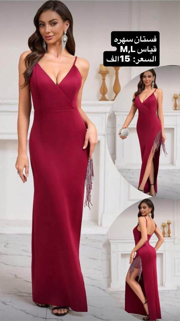 ✨👗 تشكيلة   جديده من ملابس SHEIN الأصلية 👗✨
🚚 توصيل إلى جميع محافظات العراق فقط (5000 د.ع)

✅ من حقج تقيسين وتفحصين الملابس بوجود المندوب قبل الاستلام.

📲 للحجز والاستفسار:
واتساب الأعمال: ***********
أو مراسلة الصفحة على الماسنجر.
@أبرز المعجبين
#SHEIN
#ملابس_نسائية
#ملابس_شي_ان
#موضة
#فاشن
#تسوق_اونلاين
#توصيل_العراق
#العراق
#بغداد
#البصرة
#اربيل
#الموصل
#النجف
#كربلاء
#ملابس_بنات
#ستايل
#ازياء_نسائية
#عروض_ملابس
#تخفيضات
#ملابس_عصرية
#شي_ان_العراق
#ملابس_ترند
#تسوق_الكتروني
#ملابس_راقية
#اسعار_مناسبة
#Fashion
#SHEINIraq
#OnlineShopping
#IraqFashion
#shein#
Elaf storeكروب ام عبوسي رسل خضير للماركات الاوربية الثانية  🙏Elaf storeكروب شي ان - shein العراقكروب شي ان العراقكروب ملابس نسائيه رجاليه بناتيه ولاديه كلشي موجودكروب ملابس شي أن جمله مفردبيعي فستانج👗🥻بيعي فساتينج عروسات العراق 💙👗بيعي فستانج واشيائج بيع تبادل اي شيبيعي فساتينچ بأنسب الأسعار🙏🏻🎀💃🏻الكل

نص مكتوب في الصور:
- فستان قياس 1XL السعر: 15 الف
- فستان مخمل قياس L,XL السعر: 15 الف
- فستان شيفون
- قياس 2XL
- السعر: 25 الف
- فستان سهره
- قياس M,L
- السعر: 15 الف
- فستان
- قياس 40-42