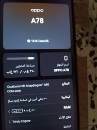 أوبو A78 • ٢٥٦ • شاشة اصلية