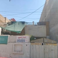 بيت للبيع في بغداد حي العامل محلة 813 زقاق 38  مقابل مصرف الرافدين الم...