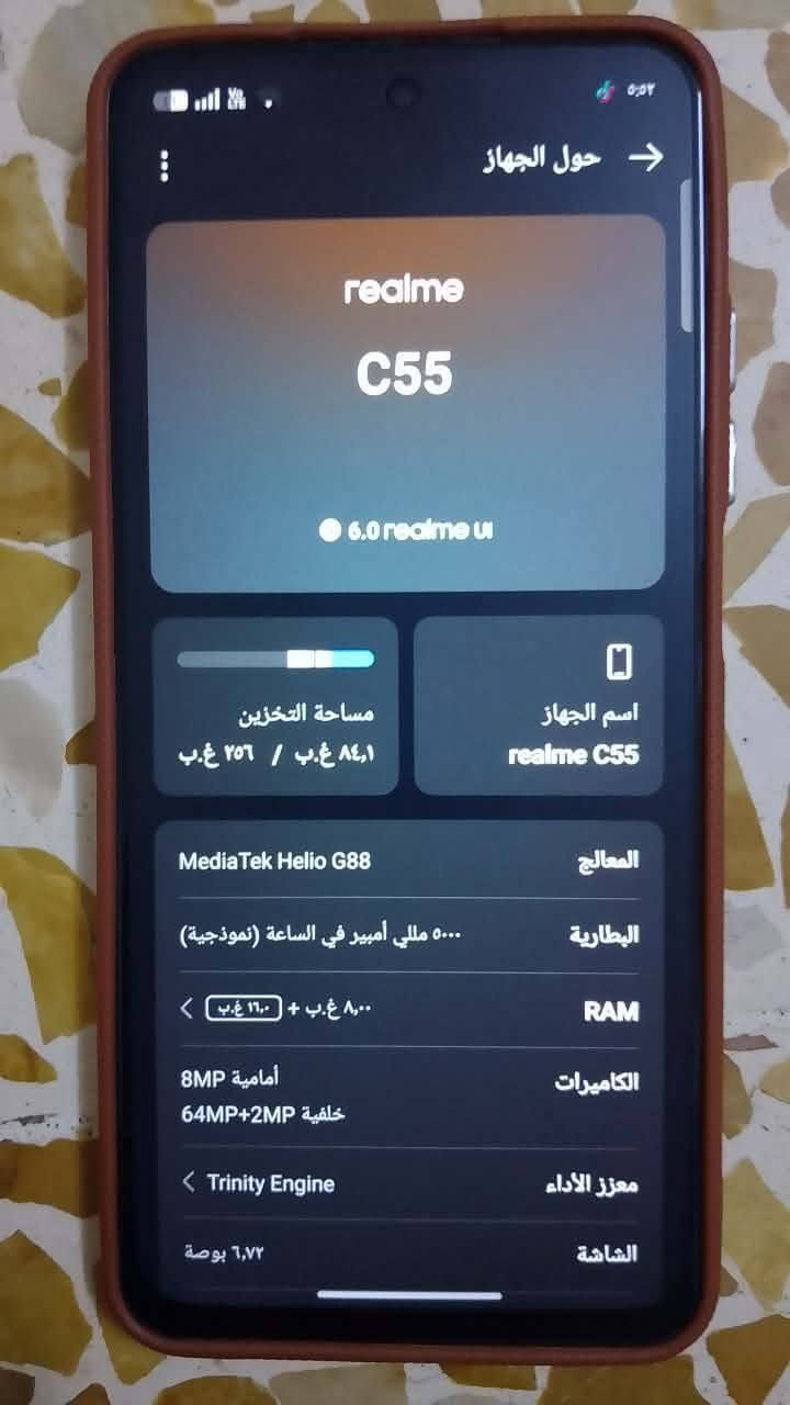 موبايل البيع Realme C55
الذاكره 256
البطاريه 5000 
الرام 8+8=16
النضافه 90/100    ملاحضه السعر 165 وبي مجال الطيبين 
الشاشه 90 هرتز 
الزوم مال الكامره 10x  
مكاني موصل ايسر حي الانتصار شارع 30 مقابيل اسواق حسام  
رقمي اسيا *********** بي واتساب
