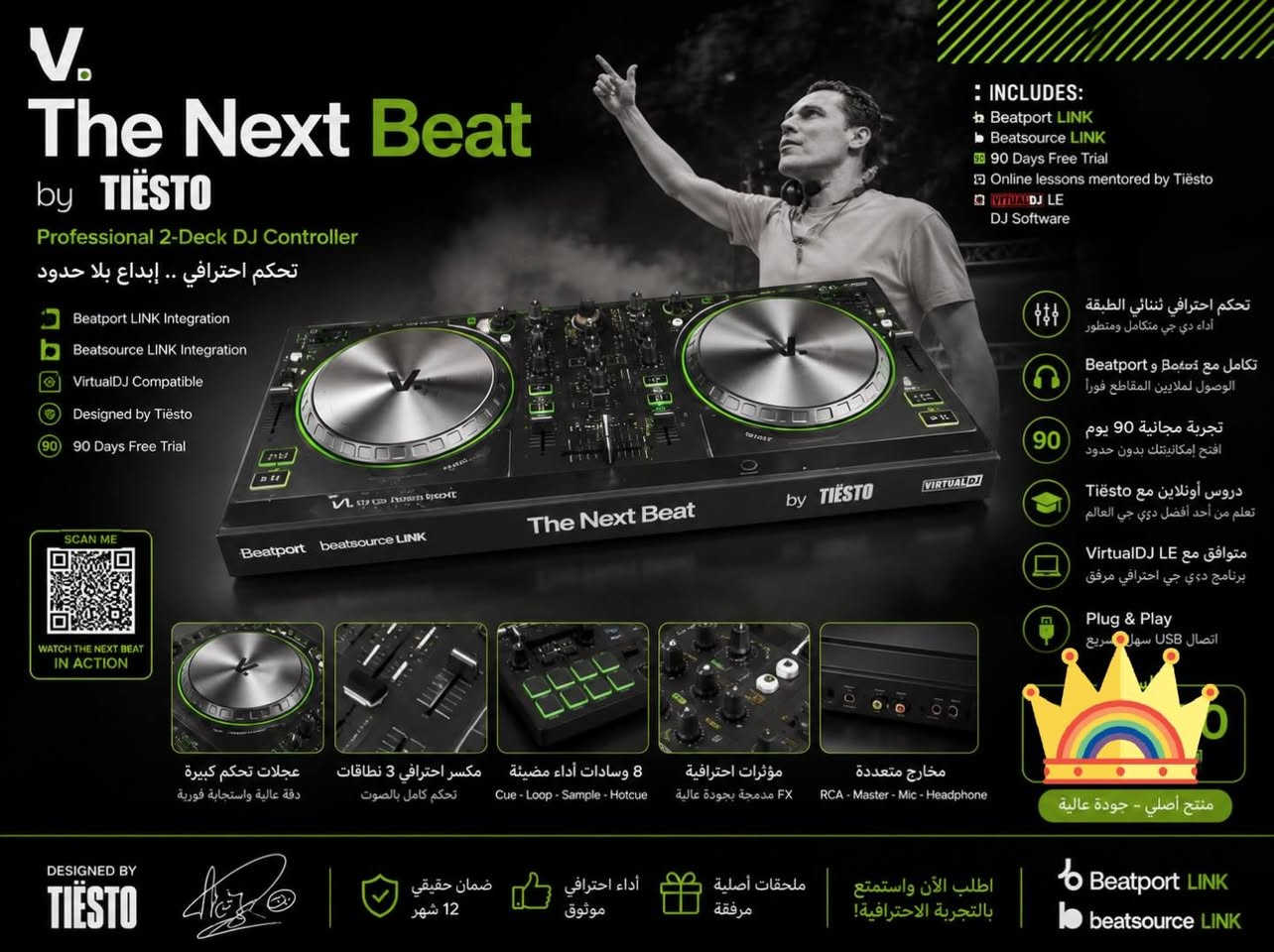 جهاز دي جي
🔥🎧 للبيع جهاز دي جي | The Next Beat by Tiësto 🎧🔥

مكسر DJ
كونترول DJ
جهاز ميكساج
مكسر دي جي
إذا تبحث عن DJ Controller احترافي للمكساج والحفلات والـDJ Sets، فهذا الجهاز خيار مميز جداً 👌

🎛️ The Next Beat by Tiësto
Professional 2-Deck DJ Controller

✨ أهم المميزات:
• تحكم احترافي بـ 2 Decks
• Jog Wheels كبيرة ودقيقة للاستجابة السريعة
• Mixer احترافي 3 نطاقات للتحكم الكامل بالصوت
• 8 Performance Pads للـ Cue / Loop / Sample / Hotcue
• مؤثرات صوتية FX مدمجة
• يدعم VirtualDJ
• تكامل مع Beatport LINK و Beatsource LINK
• منفذ USB Plug & Play
• مخارج Master / RCA
• مدخل Microphone
• مخرج Headphone
• مصمم بالتعاون مع الـDJ العالمي Tiësto
• تجربة مجانية لمدة 90 يوم حسب العرض/الترخيص المرفق

🎶 مناسب لـ:
🔥 الحفلات والأعراس
🎧 الـDJ والـDJ Sets
🏠 التدريب والعمل بالبيت
🎵 صناعة الـMixes
🎤 الفعاليات والمناسبات

✅ منتج أصلي
✅ أداء احترافي
✅ تصميم مميز من Tiësto
✅ ملحقات أصلية مرفقة حسب التجهيز

📩 للاستفسار والطلب: *********** واتساب

🔥 إذا تريد جهاز DJ احترافي يجمع بين سهولة الاستخدام والإمكانيات المتقدمة، The Next Beat by Tiësto جاهز حتى ينقلك لمستوى ثاني 🎧🔥

#TheNextBeat #Tiesto #DJ #DJController #VirtualDJ #BeatportLINK #BeatsourceLINK #DJIraq #DJBaghdad #دي_جي #جهاز_دي_جي #العراق
