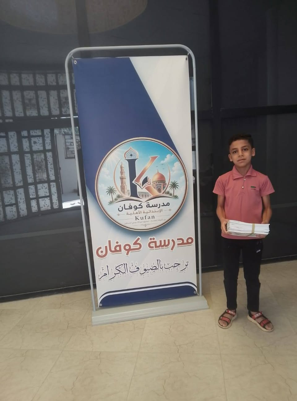 📚✨ التسجيل مستمر في مدرسة كوفان الابتدائية الأهلية المختلطة ✨📚
🎓 للعام الدراسي 2026–2027
🌟 تعليم متميز وبيئة تربوية آمنة
📚 متابعة فردية للتلاميذ
👩‍🏫 كادر تربوي متميز
🎒 توفير الكتب والزي المدرسي
🚌 خطوط نقل لأغلب مناطق الكوفة
💰 تخفيضات خاصة للأخوان والتعليم المبكر
⏰ دوام منظم واهتمام بالواجبات المدرسية
📍 العنوان: الكوفة – السهيلية – شارع معمل الدبس
📞 للاستفسار والتسجيل: ***********
🔥 سارعوا بالتسجيل… المقاعد محدودة!
🌿 مدرسة كوفان… حيث يبدأ التميز ويزدهر الإبداع مع الأستاذ علي تويج
