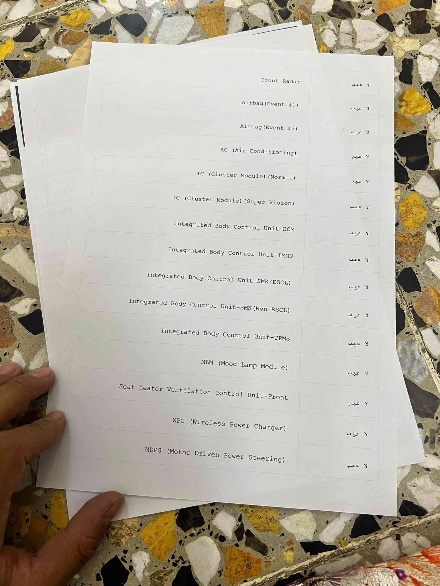 هايبرد • فول اوبشن • ٢٠٢٣
