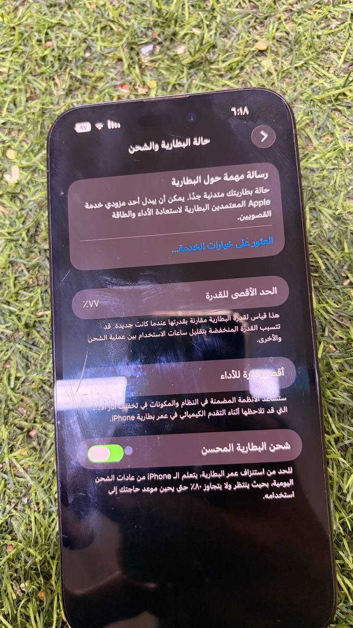 السلام عليكم جهاز 14بروماكس اوربي مكفول ممبدل بي أيشي مكاني بابل مركز 750سعر نهائي ***********
