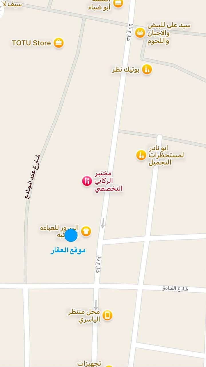 🏠 عقار للبيع – فرصة استثمارية مميزة
للبيع عمارة تجارية سكنية مكوّنة من:
🔹 3 محلات تجارية في الطابق الأرضي
🔹 شقة سكنية في الطابق الثاني
🔹 العقار مناسب للسكن والاستثمار، ومصدر دخل من المحلات والشقة.

📍 الموقع: [شارع باتة الفرع المجاور لمختبر الركابي الجديد ]
📐 المساحة: [54]
💰 السعر: [المتر 6 ملايين]
📞 للاستفسار والتواصل: [***********] التواصل واتساب
