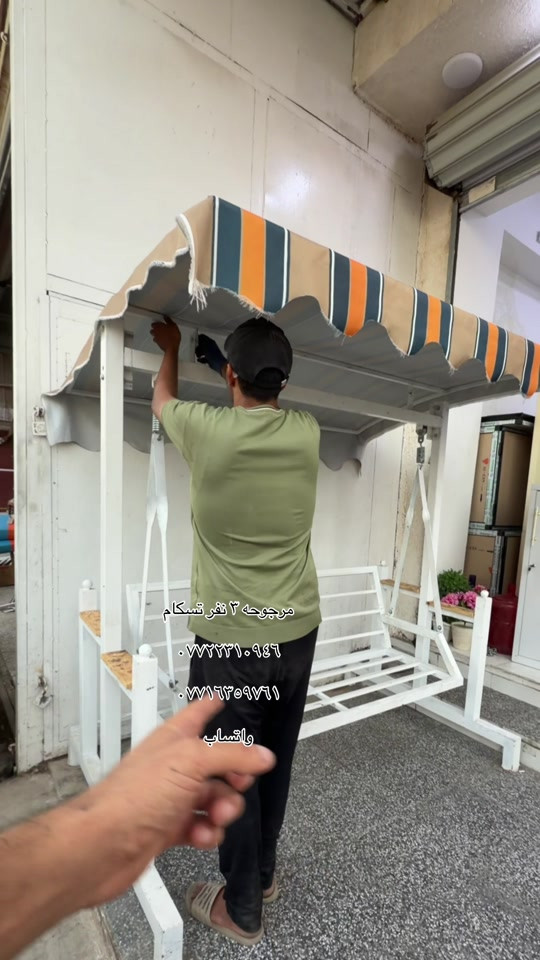 مرجوحه • ٣ نفر • بغداد الحسينيه
