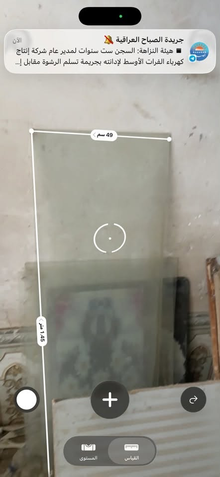 جام 6ملم عدد 10 قطع 
بسعر مناسب 
للتواصل ***********
