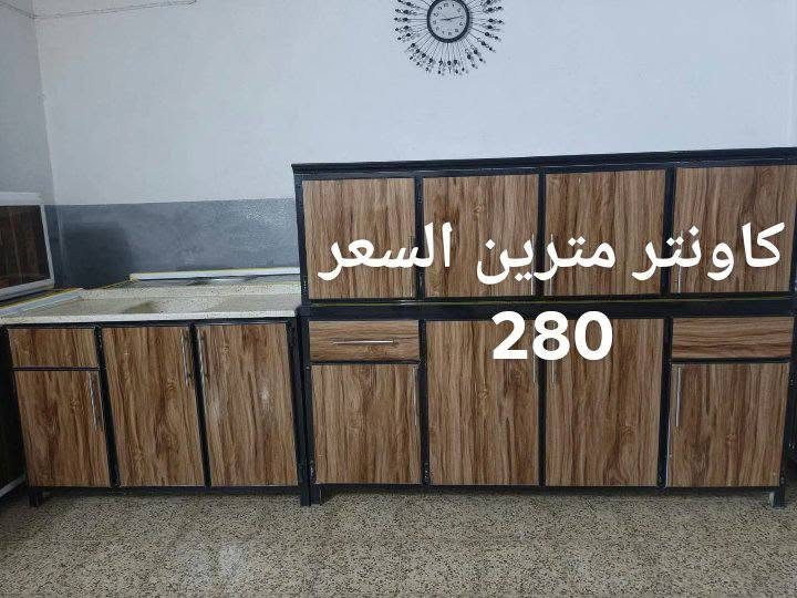كاونتر • الومنيوم • موصل كراج شمال
