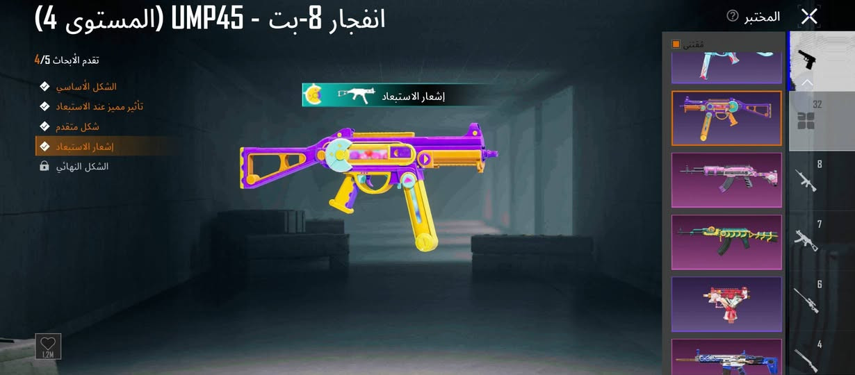 حساب للبيع ***********
