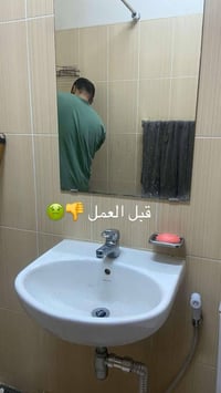 صيانة سبلت • غسل شقق • نقل اثاث