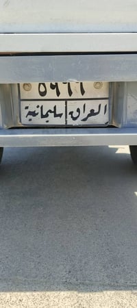 ستوته • سليمانيه • ٢٠١٧