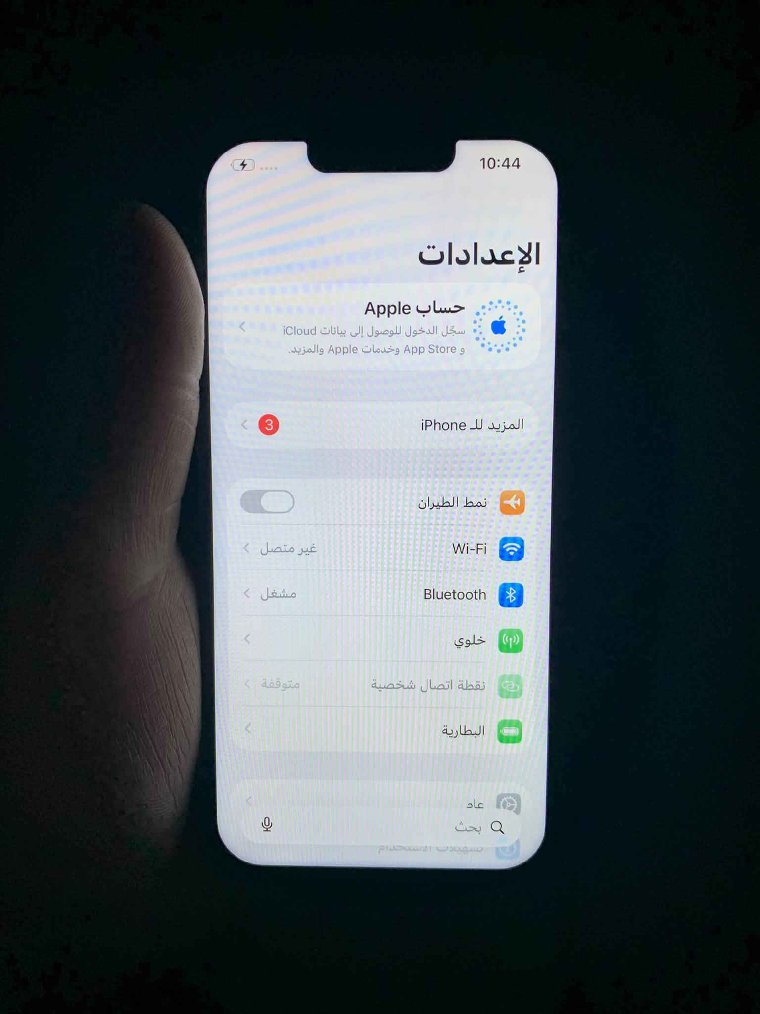13 برو فقط للبيع كدامكم فقط يحتاجله بطاريه
***********

نص مكتوب في الصور:
- 10:45 البطارية 1% الشحن 100% سيتم تسجيل استهلاك البطارية هنا أثناء استخدامك للـ iPhone. حالة البطارية والشحن النسبة المئوية للبطارية نمط الطاقة المنخفضة سيقوم iPhone مؤقتًا بتقليل بعض الأنشطة في الخلفية وسرعة المعالجة ومعدل تحديث الشاشة والإضاءة، وتقييد بعض الميزات مثل اتصال 5G ومزامنة iCloud وجلب البريد الإلكتروني والمزيد.
- 10:45
- حالة البطارية والشحن
- رسالة مهمة حول البطارية
- غير قادر على التحقق من أن هذا الـ iPhone يحتوي على بطارية أصلية من Apple. قد لا تكون التفاصيل الواردة من هذه البطارية دقيقة.
- لمعرف المزيد
- الحد الأقصى للقدرة
- 0%
- هذا قياس لقدرة البطارية مقارنة بقدرتها عندما كانت جديدة. قد تتسبب القدرة المنخفضة بتقليل ساعات الاستخدام بين عملية الشحن والأخرى.
- أقصى قدرة للأداء
- الـ iPhone غير قادر على تحديد عمر البطارية.
- شحن البطارية المحسن
- للحد من استنزاف عمر البطارية، يتعلم الـ iPhone من عادات الشحن اليومية، بحيث ينتظر ولا يتجاوز 80% حتى يحين موعد حاجتك إلى استخدامه.
- الشحن بالطاقة النظيفة
- في منطقتك، سيحاول iPhone التقليل من البصمة الكربونية من خلال انتقاء وقت الشحن الذي تتوفر فيه كهرباء بانبعاثات كربونية منخفضة. يتعلم iPhone من عادات الشحن اليومية، بحيث لا
- 10:45 القطع والخدمة تجمع Apple سجل تاريخ القطع والخدمة، وهذا السجل يعرض معلومات عن هذا الـ iPhone وحالته وتفاصيل إصلاحه. معرفة المزيد... يتوفر تكوين الكاميرا تم اكتشاف كاميرا خلفية جديدة. يرجى إعادة التشغيل لتكوين الكاميرا الخلفية الجديدة لهذا الـ iPhone. معرفة المزيد... إعادة التشغيل والانتهاء من الإصلاح يحتاج iPhone أن يكون مستوى شحن البطارية 20% على الأقل لإتمام الإصلاح. سجل تاريخ الخدمة الشاشة غير معروف بصمة الوجه مشكلة
- في منطقتك، سيحاول iPhone التقليل من البصمة الكربونية من خلال انتقاء وقت الشحن الذي تتوفر فيه كهرباء بانبعاثات كربونية منخفضة. يتعلم iPhone من عادات الشحن اليومية، بحيث لا يشحن بالكامل حتى يحين موعد حاجتك إلى استخدامه. معرفة المزيد...
