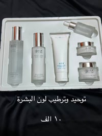 عناية البشرة • باب طويريج • كربلاء