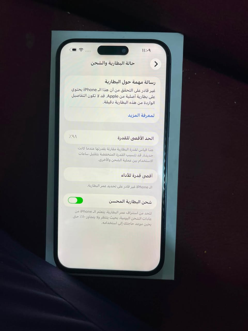 ايفون 14برو ماكس شرق اوسط شاشه ٣خيارات فيس إيدي شغال اي خلل ما بي بطاريه 98 كامل ملحقات للاستفسار ***********
