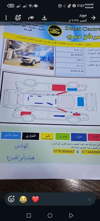 سبورتج ٢٠١١ • كاميرا وشاشة • تكييف ثلج