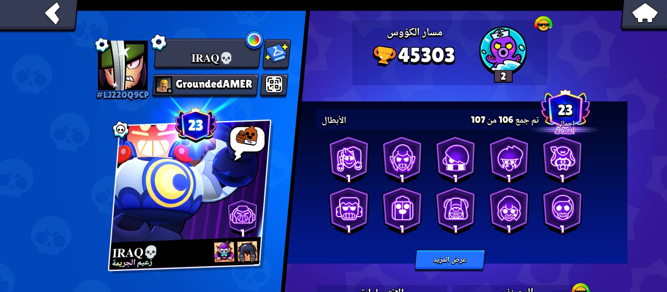 حساب • للبيع • ٢٠ اسيا