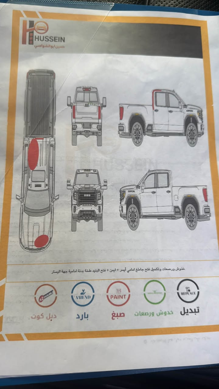 دنالي فول • ٢٠٢٢ • بغداد
