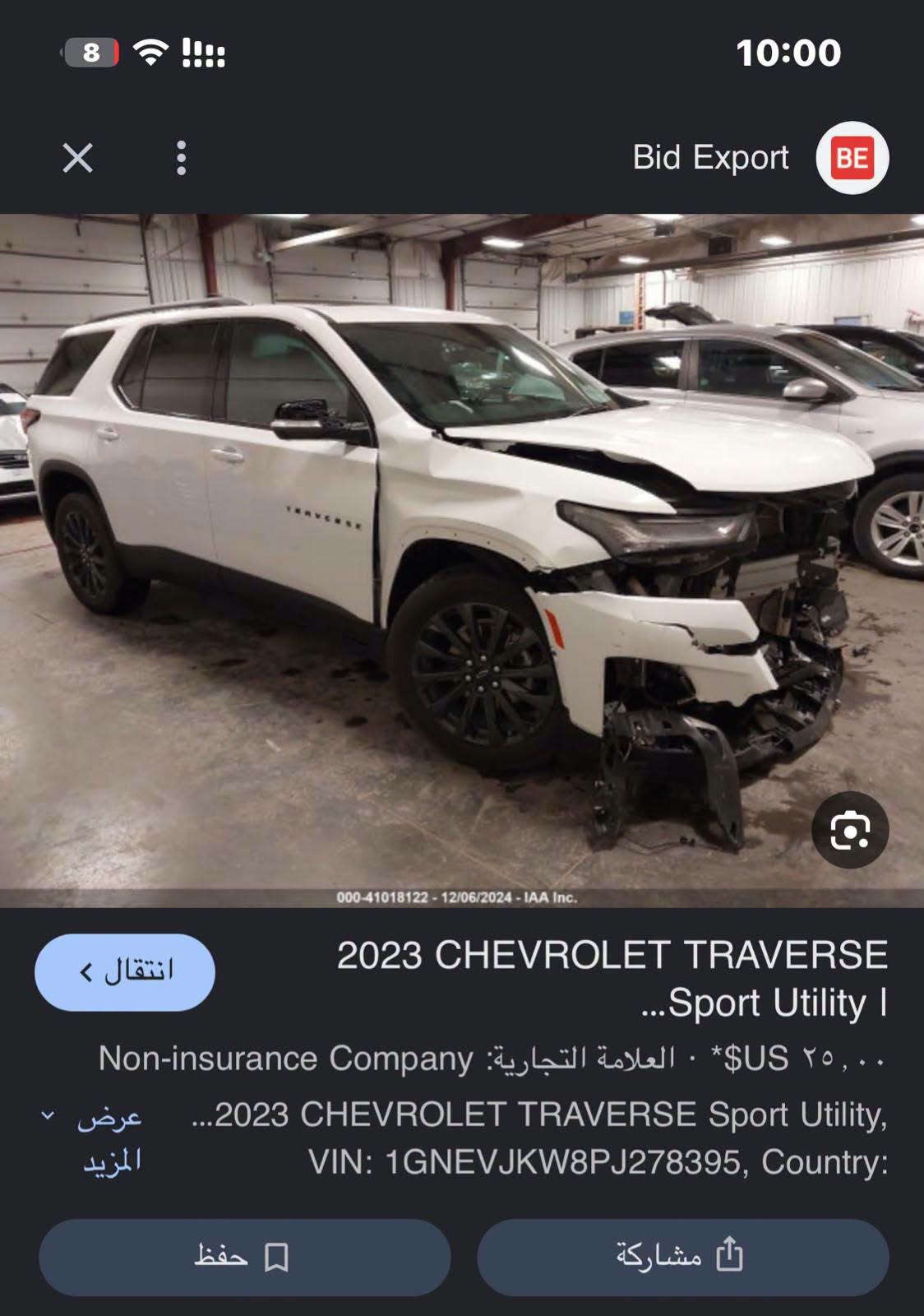 TRAVERSE 2023 RS
رقم بصرة حرة بأسمي 
سعر 205 وبيه مجال بسيط 
للأستفسار 
*********** 
***********
