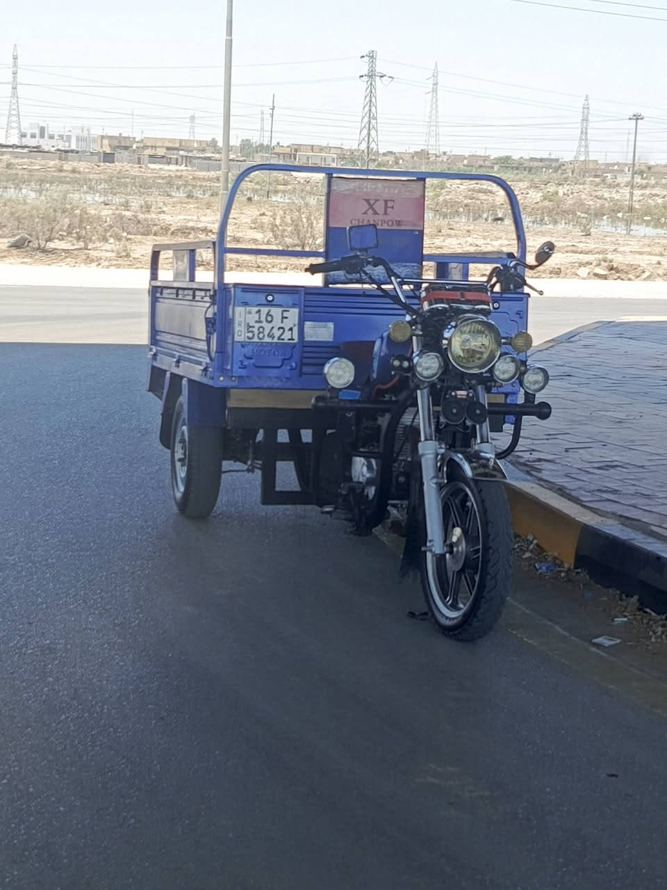 ستوته • جمره ٢٠٢٣ • كفاله عامه