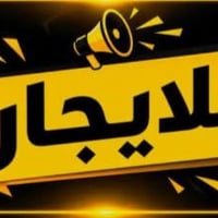المشتل مجمع فدك • غرفة نوم • قريب شارع المعلمين