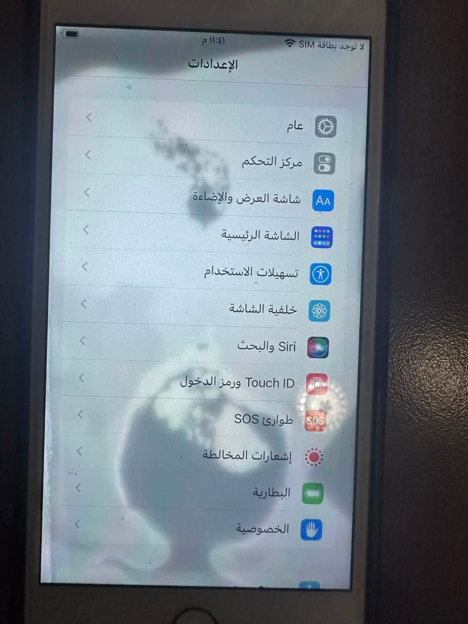 ايفون 7 بلس
لون الذهبي 
الذاكره 128
شريحه
البطاريه 100 (مستبدله )
مستبدل شاشه و ظاهرة بعض الضل عل شاشه ممأثر
ملاحظه أثناء تشغيل الفيديو للتصوير الجهاز يطفى و يرست و ايضاً أثناء الاتصال يرست 
العنوان بغداد مدينة الصدر 
الرقم ***********
نزل سعر و انتظرني
