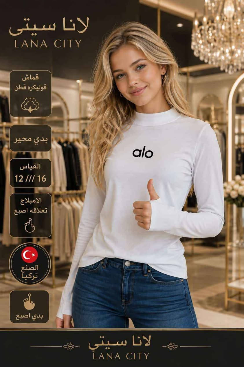 🌸 بلوزة هاينك بهاري 🌸

✨ متوفرة بـ 8 ألوان مميزة
📦 سيريات نظامي
📏 قياس محيّر يناسب من 12 إلى 16 سنة**:**
🧵 خامة فول ليكرا مريحة وعملية

💰 سعر الدرزن: 40,000 دينار فقط

🚨 سارع بالحجز، الكمية محدودة!

🚚 يتوفر توصيل إلى كافة أنحاء العراق. للحجز والاستفسار واتساب *********** النجف, العراق
