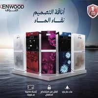 تقسيط مريح • بدون كفيل • براد ماء