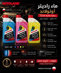 🚘 شركة دبي لتجارة إكسسوارات السيارات 🔥 جملة ومفرد | أسعار منافسة 📍 بغد...