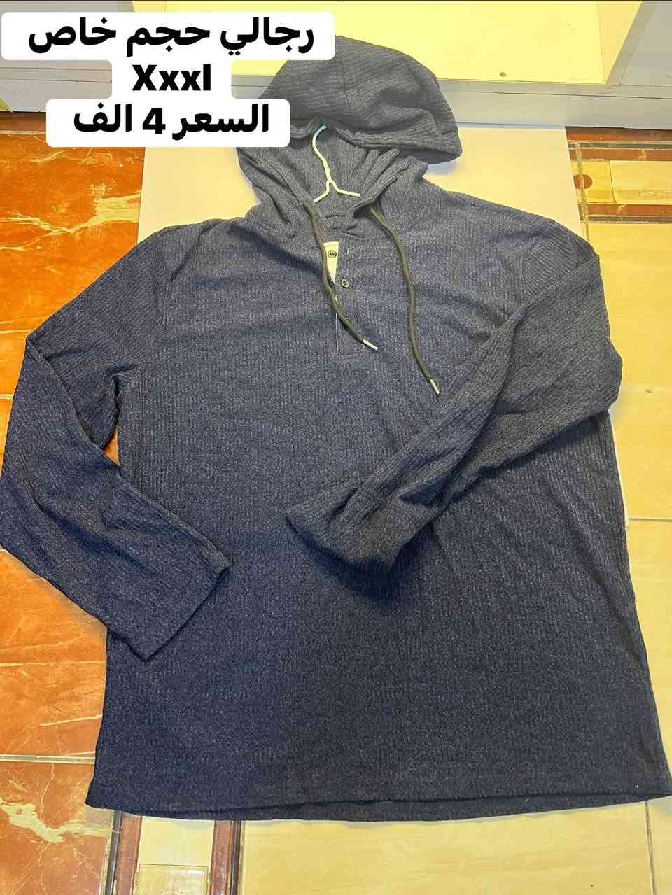 أناقة لكل العائلة في منشور واحد! 🌟

جمعتلكـم أرقى الموديلات بتشكيلة مكس مميزة تشمل (رجالي - نسائي - بناتي- ملابس سباحه) بأعلى جودة وأنسب الأسعار! 😍👗👕
لا تفوتون هذا العرض لان ميتكرر 😍
 والتفاصيل والاسعار مثبته ع الصور ✌️
الكميه فقط المعروضه 🙏
القطع جديده وغير مستخدمه 😍
للحجز والاستفسار صوره القطعه ع الخاص يجيك الرد بكل التفاصيل 🌹
متوفر توصيل بغداد 4 الف والمحافظات 5 الف 
فضلا سوي لايك ومتابعه للصفحه 🙏 واكون شاكر للكل 

المهم كل القطع اصليه وذات منشأ عالمي 
اي طلب مو نفس مواصفات المعروضه الك حق الاسترجاع 
بدون متدفع اي شي ✌️

سوي لايك ومتابعه للصفحه 😍
حتى تشوف بقيه العروض والتخفيضات 😘
للاستفسار والحجز مراسله الصفحه 
او الاتصال وتس اب بالرقم 
***********
موقعنا بغداد الزعفرانيه
