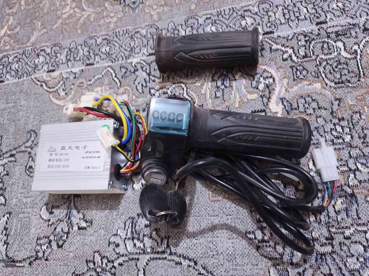 ستوته شحن • سكوتر • بغداد الاسكان