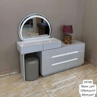 ميز تواليت • انارة • مقاسات متعددة