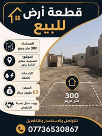العدوانية • ٣٠٠م • خدمات كاملة