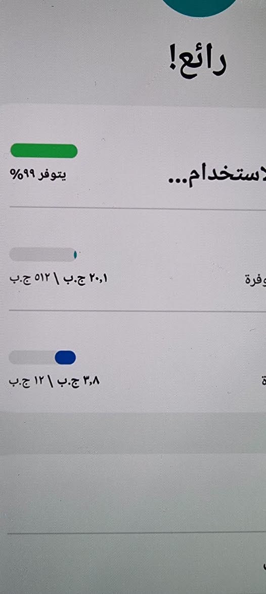 اس ٢٢ الترا • رام ١٢ • ٥١٢ جيجا