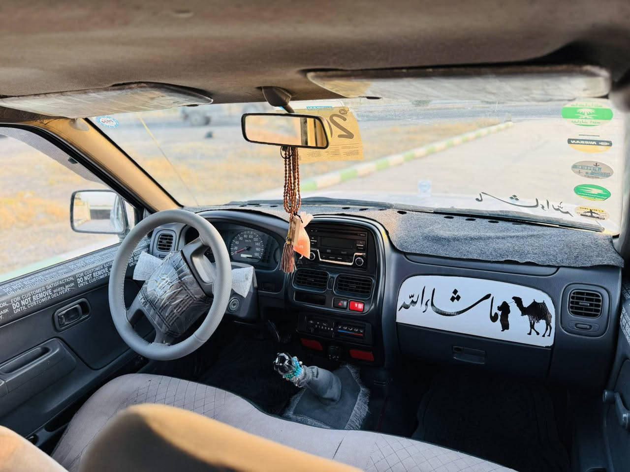 نیسان ۲۰۰۲
بێ سبوح بی لێدراو  سەونەوی تا ۲۰۲٨ تازەیە تەحویل و غارامە بەشەرت تا بێلی سەیارەجوان وپاکە  
سعری$100 شوێن چەمچاڵ
***********

