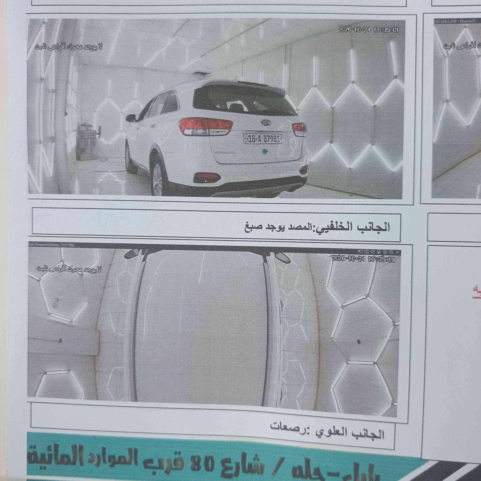 سورنتو ٢٠١٨ • وارد أمريكي • ٤ سلندر