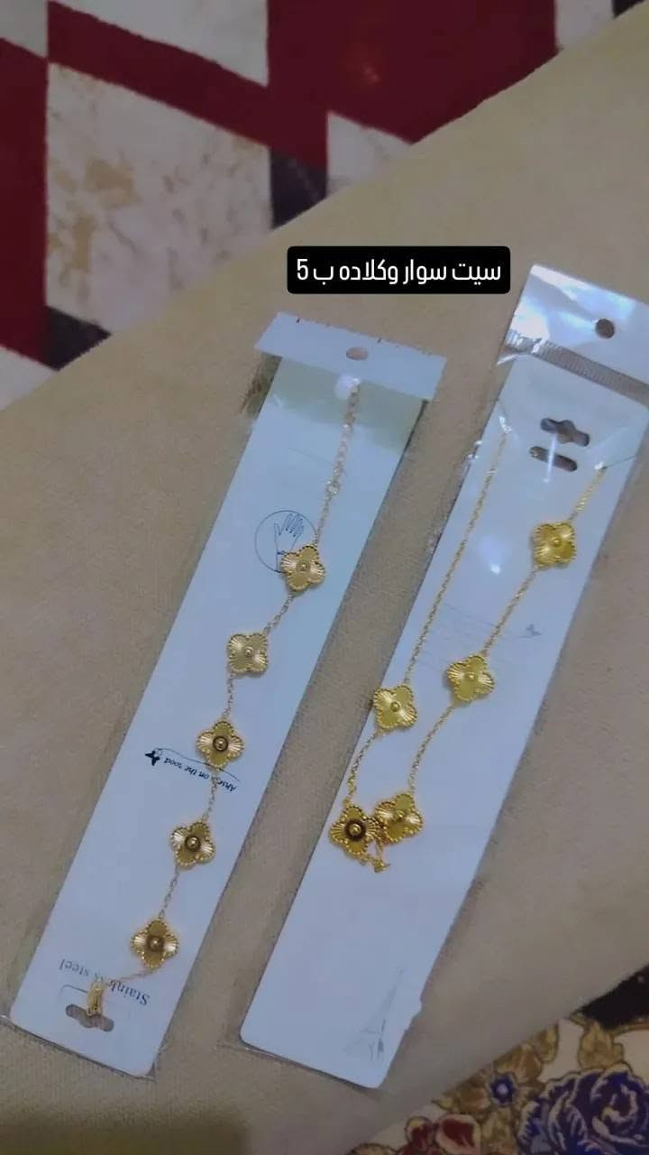 توصيل • طلاء ثابت • محابس