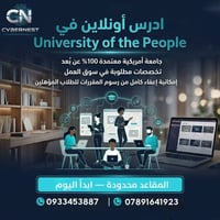 ‏🎓✨ فرصة ذهبية للدراسة في أمريكا أونلاين! ‏هل تحلم بالحصول على شهادة ج...