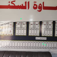 مجمع ساوة • طابو مداور • ٢٠٠م