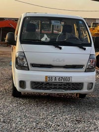 حمل 2024 • كفالة عام • رقم بابل