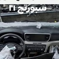 تتوفر قطع غيار كيا سبورتج وارد أمريكي من موديل 19 الى21 للاستفسار والط...