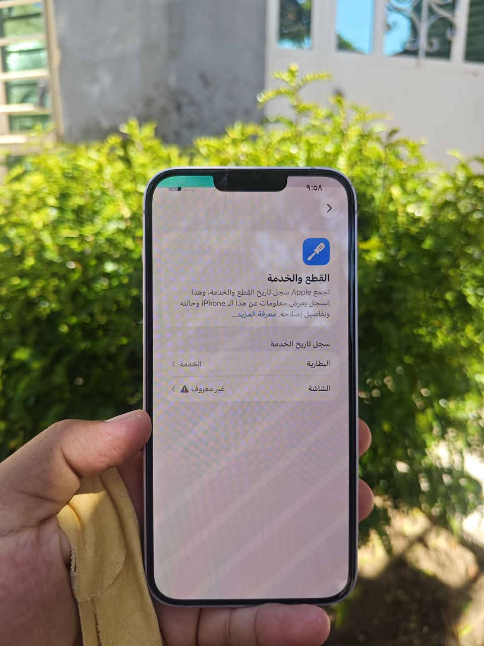 ايفون 14 بلاس شرق اوسط ذاكرة256  كلشي بي شغال 
فيس ايدي شغال 
كامرات خلفية زلال 
شحن ممتاز بطارية 73 بطارية حجمها كبير 
الجهاز فقط بي ضربة من فوك بطرف الشاشة بدون اي تاثير على الاستخدام وشاشة بلادية (ملاحظه تظهر قطعة غير معروفة بسبب الضربة)  سعره مناسب جدا 
350 الف فقط 
مكاني فلوجة او صقلاوية+ متوفر توصيل لجميع المحافظات
*********** الفلوجة, الأنبار
