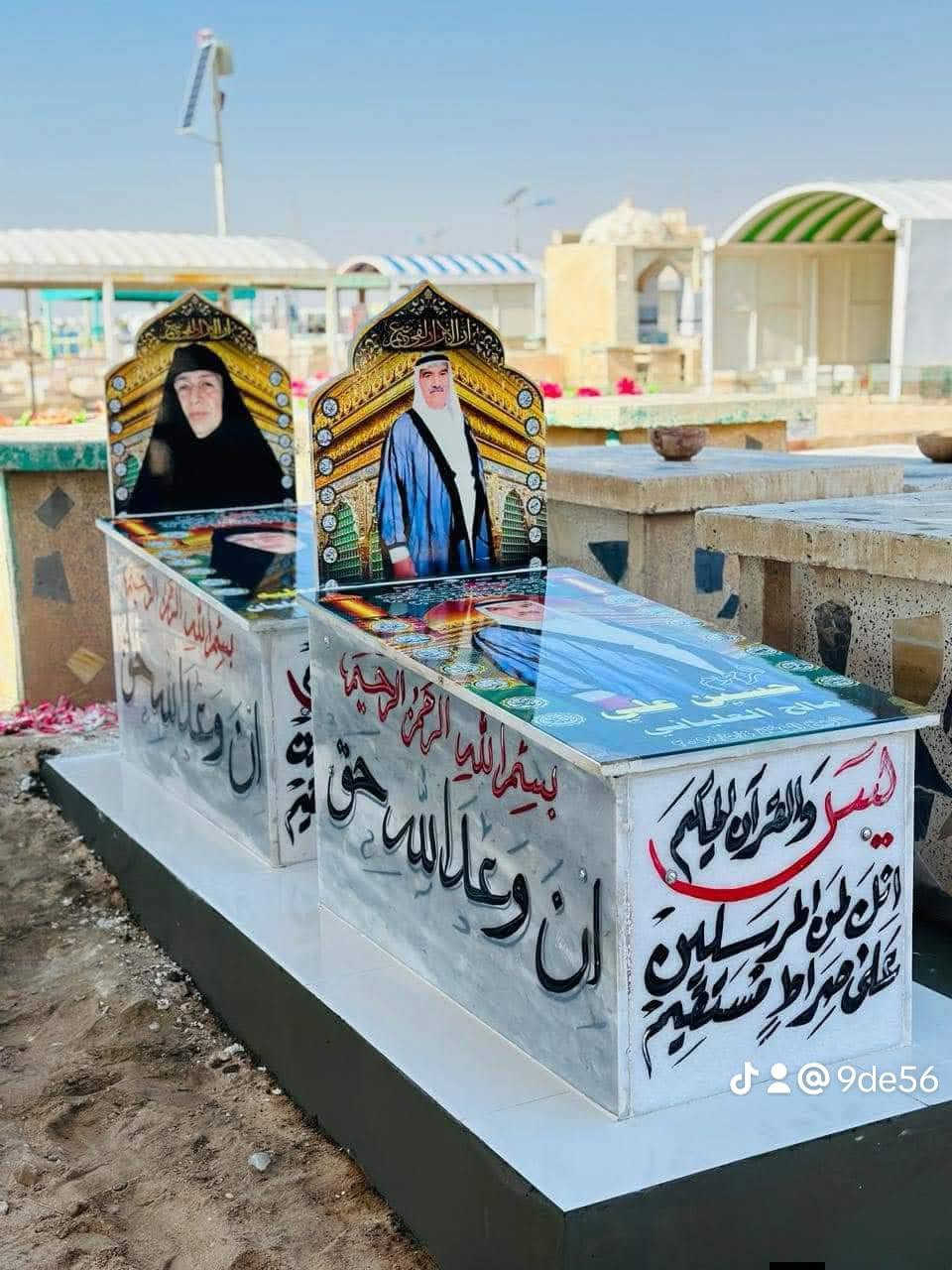 تعمير قبور • مقبرة وادي السلام • ضياء ابوصيبع